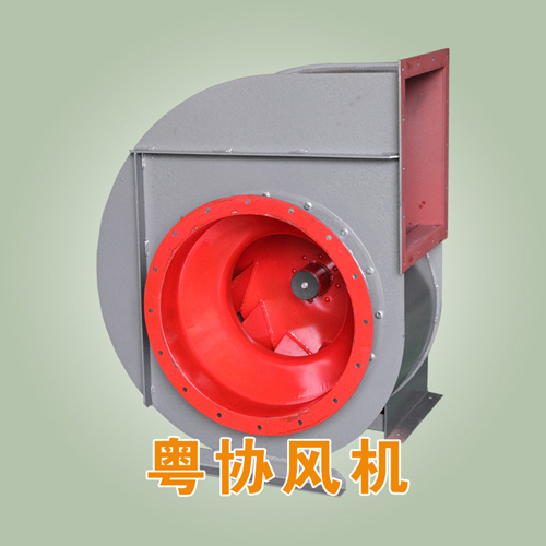 工廠用離心風(fēng)機(jī) 工廠用離心風(fēng)機(jī)