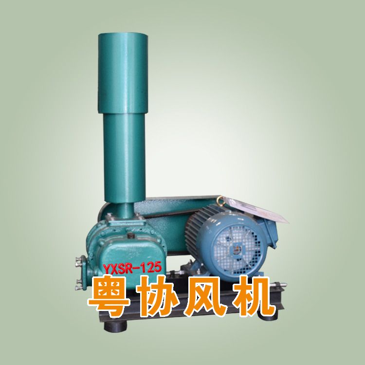 高溫羅茨風(fēng)機(jī)廠(chǎng)家.jpg 高溫羅茨風(fēng)機(jī)廠(chǎng)家.jpg