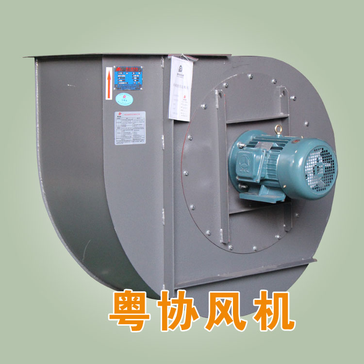 離心風(fēng)機(jī)生產(chǎn)商.jpg 離心風(fēng)機(jī)生產(chǎn)商.jpg