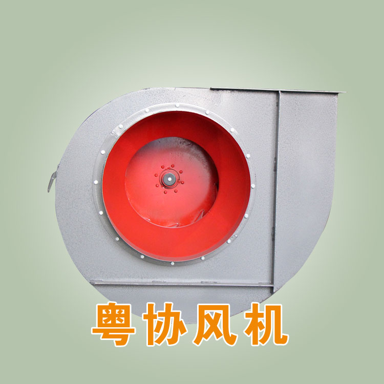 4-72離心風(fēng)機(jī)價(jià)格.jpg 4-72離心風(fēng)機(jī)價(jià)格.jpg