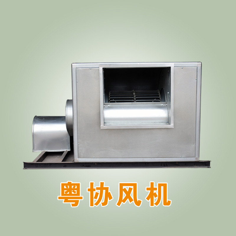 DT低噪音柜式離心風機