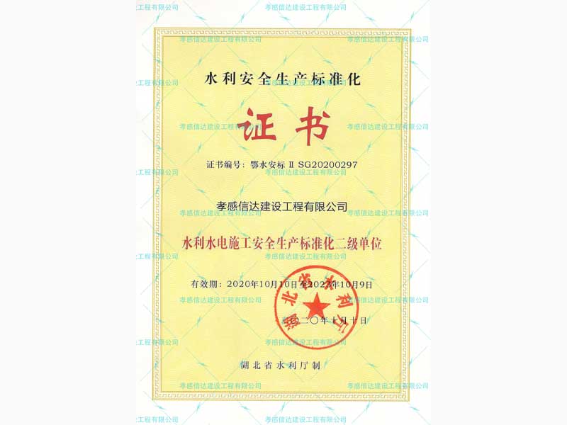 4-72C不銹鋼離心風(fēng)機(jī)